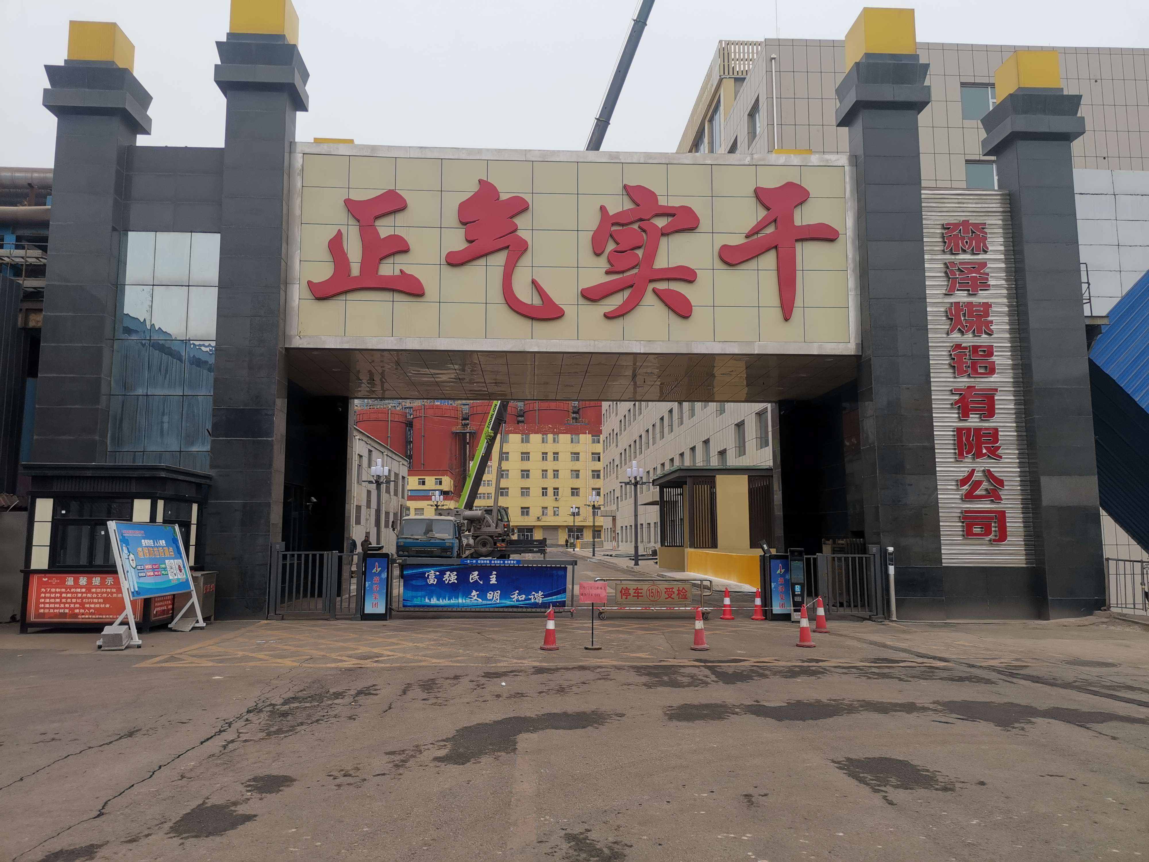 山西著名民營企業(yè)森澤煤鋁集團(tuán)12MW背壓1#機(jī)組節(jié)能技改提效合同能源管理項(xiàng)目